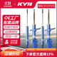KYB減震器適配福特?？怂垢？怂筍T沃爾沃S40/C30/C70前后藍筒 ?？怂?15-18款 C346底盤(pán) 3代小改款 后減一對2支