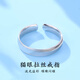 梵蒂蘇999純銀戒指貓眼女輕奢實(shí)心時(shí)尚百搭高級銀飾品閨蜜女友生日禮物 貓眼戒指-開(kāi)口可調節