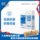 必如冰博克+超級奶各1盒組合裝冷藏牛乳咖啡奶茶烘焙飲料鮮奶 冰博克+超級奶（1kg各1） 厚乳+鮮奶 優(yōu)質(zhì)蛋白