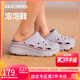 斯凱奇（Skechers）洞洞鞋女士秋季涼拖鞋泡泡鞋厚底增高外穿沙灘鞋踩屎感