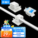 開(kāi)博爾3M亞克力背膠自粘電線(xiàn)固定器理線(xiàn)器桌面線(xiàn)扣線(xiàn)卡子固線(xiàn)夾 充電線(xiàn)固定座 收納固定扣 50個(gè)裝 固定座集線(xiàn)器白色款 50個(gè)裝
