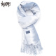 肯默漸變仿羊絨圍巾男女流蘇保暖披肩圍脖情人節禮物 天藍 均碼