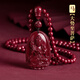 柯羅奧蒂 KORATTE朱砂吊墜生肖項(xiàng)鏈男女本命佛108顆佛珠本命年菩薩八大守護(hù)神掛件 馬-大勢(shì)至菩薩-紫金砂串珠吊墜 大號(hào)