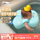李寧嬰兒游泳圈免充氣兒童腋下圈2歲寶寶趴圈新生兒家用洗澡坐圈