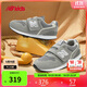 NEW BALANCE0-4歲嬰幼童秋冬格雷系灰舒適學(xué)步鞋996GR