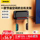 Jemdo適用Switch2游戲機壁掛支架手柄支架ps5游戲手柄支架掛架ns2代免打孔收納架托配件xbox卡帶展示架