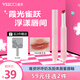 唯資（VEECCI）呼呼奶凍固體唇蜜唇釉滋潤不易脫色不易沾杯口紅Y06柿子凍