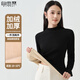 自由系加絨加厚半高領(lǐng)打底衫女冬季2026新款修身顯瘦搖粒絨抓絨保暖上衣
