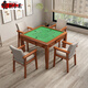 秀彤實(shí)木手搓麻將桌椅組合簡(jiǎn)易家用餐桌兩用象棋桌圍棋四方形八仙桌 胡桃色 麻將桌+一桌四椅（送貨上門(mén)）