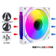 EVESKY  棱鏡4代PRO機(jī)箱風(fēng)扇水冷12CM機(jī)箱風(fēng)扇正反向無線拼接ARGB神光同步PWM溫控棱鏡6pro電腦風(fēng)扇 棱鏡5代PRO白色正向風(fēng)扇(5V三針接口)