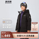 波司登25年冬季羽絨服男女兒童中長(cháng)款保暖5A抗菌4防面料連帽外套