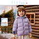 ELLE BABY童裝兒童羽絨服男女童外套寶寶白鴨絨帶帽棉服秋冬外出服紫色100
