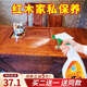 盾王 紅木家具保養蠟 實(shí)木家具上光防裂油保養液家私拋光護理精油 500ml