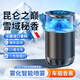 大昌攬月車(chē)載香薰汽車(chē)香水霧化智能?chē)婌F機車(chē)內擺件固體香氛送男朋友的禮物 云霧觀(guān)景香薰機【北國雪松+假日海風(fēng)】共2個(gè)香盒 16ml