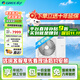 格力（GREE）中央空調 K+系列風(fēng)管機一拖一3匹帶泵家用嵌入式1級能效全直流變頻冷暖FGR7.2Pd/K(S)Nh-N1