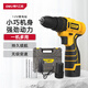 得力（deli）手電鉆電動(dòng)螺絲刀鋰電鉆家用充電式起子機(jī)電動(dòng)工具箱套裝