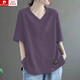 皮爾卡丹（pierre cardin）純棉時(shí)尚V領(lǐng)短袖t恤女夏季百搭寬松大號(hào)遮肚顯瘦減齡休閑中袖上衣 紫色 2XL