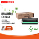 聯(lián)想（Lenovo）LD2268黑色原裝粉盒硒鼓適用LJ2268LJ2268WM7268M7298W打印機 LD2268 硒鼓 （5%覆蓋約打印10000頁(yè)）
