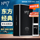 NO17 延時(shí)噴霧 男用延時(shí)噴劑外用持久 早泄成人情趣用品 尊享升級(jí)15ml
