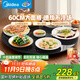 美的（Midea）暖菜板 飯菜保溫板飯菜加熱板 加熱桌墊 火鍋加熱墊家用旋轉餐桌轉盤(pán)（圓形60CM)可旋轉HBU60Y1