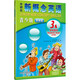 【新華正版】【新概念英語(yǔ)青少版】入門(mén)級A/B學(xué)生用書(shū)+練習冊 1/2ab 6-8歲一二年級小學(xué)生幼兒童少兒英語(yǔ)啟蒙教育培訓學(xué)習教材青少年閱讀正版 朗文外研社 【3A】學(xué)生用書(shū) 智慧版