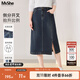 MsShe【直筒開(kāi)叉牛仔半身裙】大碼女裝2025秋裝胖mm顯瘦中長(cháng)裙子 牛仔深藍綠色現貨 2XL