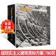 【原版現(xiàn)貨】Hyperirrealism 超現(xiàn)實(shí)主義建筑 未來建筑設(shè)計方案 競標(biāo)方案圖集 建筑設(shè)計書