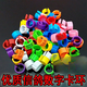 魔法龍 MAGIC DRAGON信鴿識別環(huán)內(nèi)徑8mm開口鴿子足環(huán)腳環(huán)數(shù)字記號環(huán)鴿具奪冠鴿環(huán) 隨機三色總共60個