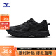 美津濃（MIZUNO） 25年新款FIYI TL V2 山系復(fù)古潮流機(jī)能跑鞋透氣防滑運(yùn)動(dòng)鞋 11/黑色【秋冬版】 42 (270mm)