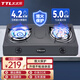 太太樂(lè)（TTL）煤氣灶雙灶臺(tái)式家用節(jié)能天然氣灶帶熄火保護(hù)灌裝煤氣爐灶具猛火灶老式液化氣灶燃?xì)庠?5.0KW【不沾油噴涂鴛鴦猛火灶】 液化氣