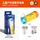 彌鹿（MiDeer）兒童戶(hù)外手電筒LED露營(yíng)探索便攜應急燈寶寶玩具不傷眼迷你小夜燈 兩用手電筒-兔兔旅行（送電池）