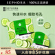 絲芙蘭（SEPHORA）蠶絲面膜 保濕補水透亮 黃瓜5pcs
