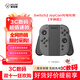 澳加獅適用任天堂Switch2游戲手柄充電托把NS2代Jon-Con分體手柄充電器NS2代手柄專用配件NS2503
