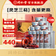 同仁堂北京同仁堂 破壁靈芝孢子粉膠囊60粒 增強免疫力送長(cháng)輩術(shù)后保健品 靈芝袍子粉60粒*10罐【囤貨裝】