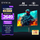飛利浦EVNIA弈威 31.5英寸4K160Hz/FHD320Hz雙模FastIPS 硬件低藍光 HDR400 HDMI2.1電競顯示器32M2N5800