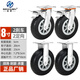 森桓（SENHUAN）萬(wàn)向輪輪子重型腳輪6寸凈音手推車(chē)輪子4寸5寸8寸實(shí)心橡膠輪帶剎車(chē) 升級8寸2定2剎