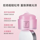 妍詩(shī)美妍詩(shī)美BC32葡萄籽亮采晚安面膜抹涂面膜補(bǔ)水修護(hù)伊的家 晚安面膜全新無(wú)包裝盒