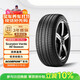 倍耐力四季胎275/45R20 110Y 蝎子S-VEas適配卡宴 奧迪Q7