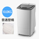 夏新10kg家用衣服脫水機甩干機出租房宿舍單獨脫水桶小型單甩甩干桶 普通款白色10公斤塑料內桶