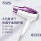 超人（SID）電吹風(fēng)機(jī)家用電吹風(fēng)學(xué)生宿舍小巧便攜型大功率吹風(fēng)筒冷熱風(fēng)旅行 RD1822【2000W丨三檔調(diào)節(jié)】
