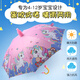 詩(shī)佩琪兒童雨傘女孩晴雨兩用太陽(yáng)傘小學(xué)生幼兒園遮陽(yáng)傘半自動(dòng)防曬長(cháng)柄傘 黑膠彩虹獨角獸 1把