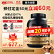 ON金標分離乳清蛋白粉5磅巧克力 美國進(jìn)口 水解為主低脂低乳糖健身