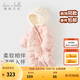 戴維貝拉（DAVE＆BELLA）新生兒羽絨連體衣嬰兒外出服女寶寶衣服0-6個(gè)月冬裝新款爬服哈衣 淺粉色【現(xiàn)貨】 90cm （建議身高80-90cm）