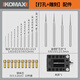 科麥斯電磨配件套裝小型雕刻打磨機(jī)打孔鉆頭木材玉石文玩鉆孔小工具