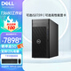 戴爾（DELL）Precision T3660/T3680 i5/i7/i9 塔式移動工作站渲染模擬分析臺式電腦主機 定制版 i9-14900K 24核32線程 2.4Ghz 16G內存 512G固態(tài)