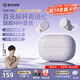 弱水時(shí)砂【2025新款】琉璃MK2無線藍(lán)牙耳機(jī)入耳式游戲音樂運(yùn)動(dòng)耳機(jī)主動(dòng)降噪HiFi音質(zhì)藍(lán)牙6.0超長(zhǎng)續(xù)航學(xué)生 【暮山紫】HiFi音質(zhì)|-40dB降噪 LDAC高音質(zhì)協(xié)議