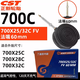 正新正新700公路死飛自行車(chē)內胎700x20C/23C/25C/28C/32C/35C/38C/40c 正新700x25/32C法嘴60mm