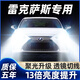 猛道適用于雷克薩斯ES CT IS NX GX LX RX 近光遠光改裝led大燈燈泡 09-14款 雷克薩斯ES240【遠光燈】?jì)芍谎b 進(jìn)口大燈芯片高亮款