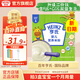 亨氏寶寶輔食嬰兒高鐵營(yíng)養米粉強化鐵米糊益生元(6個(gè)月至36個(gè)月） 原味米粉 400g*1盒