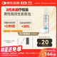 【第二代米諾地爾】蔓迪5%生發(fā)泡沫劑60g（倍速生發(fā) 溫和不起痘）男女士專(zhuān)用治脫發(fā)防脫育發(fā)米洛原液酊搽劑
